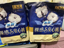 苏菲裸感S贵族棉纯棉超薄安心裤L码3条 亲肤安睡裤京东自营官方旗舰店 实拍图