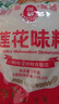 莲花 味精1000g 纯粮酿造 99%高纯度家用餐饮批发 实拍图