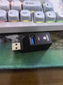 毕亚兹 USB3.0分线器多接口HUB集线器笔记本电脑一拖三USB数据延长线转换器三合一扩展转接头拓展U盘外接 实拍图