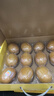 佳沛（zespri）新西兰 阳光金奇异果12粒礼盒特大果单果约122-146g 猕猴桃 水果 实拍图