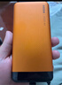 京选京东自有品牌【3C认证可上飞机】20000mAh55W快充自带线充电宝适用小米/苹果/华为橙色 实拍图