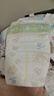花王品牌进口妙而舒纸尿裤L54片(9-14kg)大号婴儿尿不湿柔软亲肤舒爽 实拍图