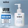吾诺（UNO）男士保湿调理乳（滋润型）150ml 须后护理祛痘保湿清爽润肤乳 实拍图