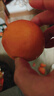 生活＆好管家 四川爱媛38号果冻橙柑橘手剥橙新鲜橙子水果应季时令桔橘子 净重8斤【性价比高-全家爽吃】 果径75-80MM【中大果】 实拍图