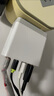 绿联多口充电器5V2.4A充电头四口USB插座头24W适用苹果手表iPhone17/16/15华为小米手机手环电源适配器 实拍图