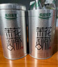 乐品乐茶茉莉花茶特级茶叶2025新茶川派250g横县飘雪自己喝送礼袋热门商品 实拍图