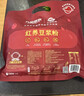 九阳豆浆红养豆浆粉15条*25g五红豆浆粉红豆红枣豆浆低甜豆浆早餐豆浆 实拍图