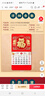 木雷 挂历2026年马年家用挂墙式日历中国风金箔福字大号画新年月历新版老黄历手撕定制做公司企业广告 305-M15马上有福【加厚无布袋】37*68cm 实拍图