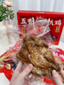 三只松鼠德州五香扒鸡1100g山东特产礼盒熟食腊味烧鸡开袋即食童子鸡 实拍图
