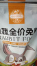 洁西（JESSIE）果蔬兔粮 兔子饲料 垂耳兔幼兔成兔果蔬营养粮食2.5kg 实拍图