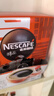 雀巢（Nestle）【侯明昊推荐】醇品速溶黑咖啡燃减0糖0脂*健身燃减防困48包*1.8g 实拍图