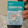 Care1st嘉卫士婴儿洗澡防水耳贴 一次性婴儿护耳贴儿童洗头防水神器60贴 实拍图