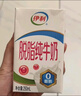 伊利谷粒多生牛乳五红 200ml*16盒 红豆红枣红米枸杞红玫瑰 9月底产 实拍图