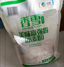 香雪面粉 美味富强粉 小麦粉 中筋面粉 20斤 实拍图