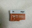 爱国者（aigo）512GB TF（MicroSD）存储卡 U3 A1 V30 4K 监控摄像头 车载行车记录仪专用内存卡 T1读速100MB/s 实拍图