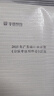2026广东省考】华图广东省考公务员考试教材2026行政执法类申论行测5000题库乡镇公务员科学推理广东公务员2026广东省考选调生历年真题 【公安岗】（教材+真题）6本 广东公务员 实拍图