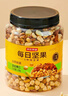 京东京造原味混合坚果1.13kg罐装纯坚果每日坚果腰果开心果无添加零食送礼 实拍图