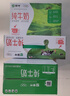 蒙牛全脂纯牛奶250ml*21盒 早餐健身伴侣 年货礼盒 实拍图