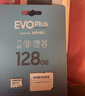 三星（SAMSUNG）128GB TF(MicroSD)存储卡 EVO白卡 U3A2V30 手机平板switch游戏机内存卡 支持4K视频 读160MB/s 实拍图