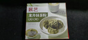 展艺龙井抹茶粉60g（30条）钱塘龙井原叶研磨 头道茶纯直饮调饮 实拍图