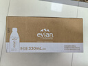 依云（evian）矿泉水 330ml*24瓶 饮用水 高端矿泉水 法国进口 会议商务用水 实拍图