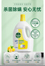 滴露（Dettol）衣物除菌液 消毒液 柠檬3L 99.9%杀菌除螨内衣儿童衣物可配洗衣液 实拍图