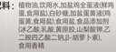 小鸡收腹低脂非油炸大黄米锅巴减玉米薯片饼干0无糖精脂卡零食肥食品400g 实拍图