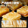 大希地爆浆飞饼 90g*6片 香蕉馅 夹心手抓饼馅饼早餐半成品 实拍图