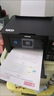 爱普生（EPSON）墨仓式商用打印机无线彩色高速自动双面打印复印扫描一体机 大容量连供 无线WiFi办公 节能低成本 L529X 标配 实拍图