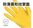 帮手仕 乳胶手套5双 100g加厚防水防油胶皮清洁洗碗劳保防护 大号 实拍图