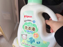 贝亲（Pigeon）婴儿洗衣液宝宝儿童专用酵素去污无酒精(清新果香)1.5L实惠装 实拍图