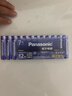 松下（Panasonic）5号电池进口碱性电池12粒适用于相机玩具遥控器  实拍图