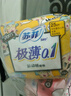 苏菲裸感S贵族棉纯棉日用卫生巾25cm12片 透气亲肤低敏姨妈巾京东自营 实拍图