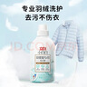 立白 小白白羽绒服专用洗衣液 1斤  柔软蓬松 去污护绒 机洗不伤羽绒 实拍图
