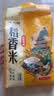 【采销严选】东北珍珠米 圆粒米 正宗东北大米 厂家直发 软糯香甜 2.5kg/5斤装 实拍图