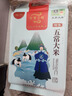 五常大米 官方溯源 京贡1号 原粮稻花香2号 2025新米 5斤*4/20斤 箱装 实拍图