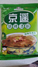 京遥清真逍遥镇经典系列水煮胡辣汤280g/袋微辣牛肉味（可煮12碗汤） 实拍图