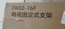 骏敖电视机挂架固定电视壁挂架支架液晶电视支架多品牌电视机通用智慧屏42-90英寸电视架子 实拍图