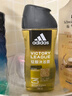 阿迪达斯（adidas）男士沐浴露洗发水洗面奶三效合一 征服250ml 保湿护肤 清凉舒适 实拍图