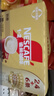 雀巢（Nestle） 奶香拿铁速溶咖啡1+2系列三合一即溶咖啡粉固体饮料27年2月 奶香拿铁15g*30条+美式2g（无赠） 实拍图