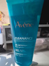 雅漾（Avene）控油净肤洁面凝胶200ML 敏肌祛痘清痘洗面奶 温和去角质 礼物 实拍图