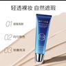 婉丝BB霜隔离遮瑕滋润不卡粉不浮粉海洋水循环滢亮化妆品50g 遮瑕型 实拍图