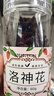 福茗源花草茶 洛神花 大朵精选干玫瑰茄玫瑰花茶酸梅汤料泡水喝花茶60g 实拍图