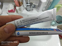 孚诺 复方多黏菌素B软膏10g支/盒 实拍图
