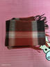 恒源祥围巾女冬款羊毛格子披肩秋冬季女士围脖送妈妈生日礼物妇女节礼盒 实拍图