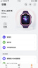 华为HUAWEI 儿童手表3Pro 星云粉 智能手表 电话表 定位手表 4G全网通|视频通话|九重定位 实拍图