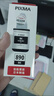 佳能（Canon）GI-890 BK 黑色墨水瓶(适用G4810/G4800/G3812/G3810/G3800/G2811/G2810/G2800/G1810/G1800) 实拍图