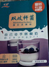 川秀进口双歧40菌双歧杆菌酸奶发酵菌酸奶粉自制酸奶菌粉酸奶发酵剂 实拍图