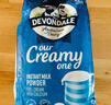 德运（Devondale）全脂成人奶粉1kg袋装调制乳粉儿童学生奶粉高钙澳洲原装进口早餐 实拍图