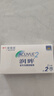 强生（Johnson） 安视优 进口 隐形眼镜 润眸 两周/双周抛 6片装550度 实拍图